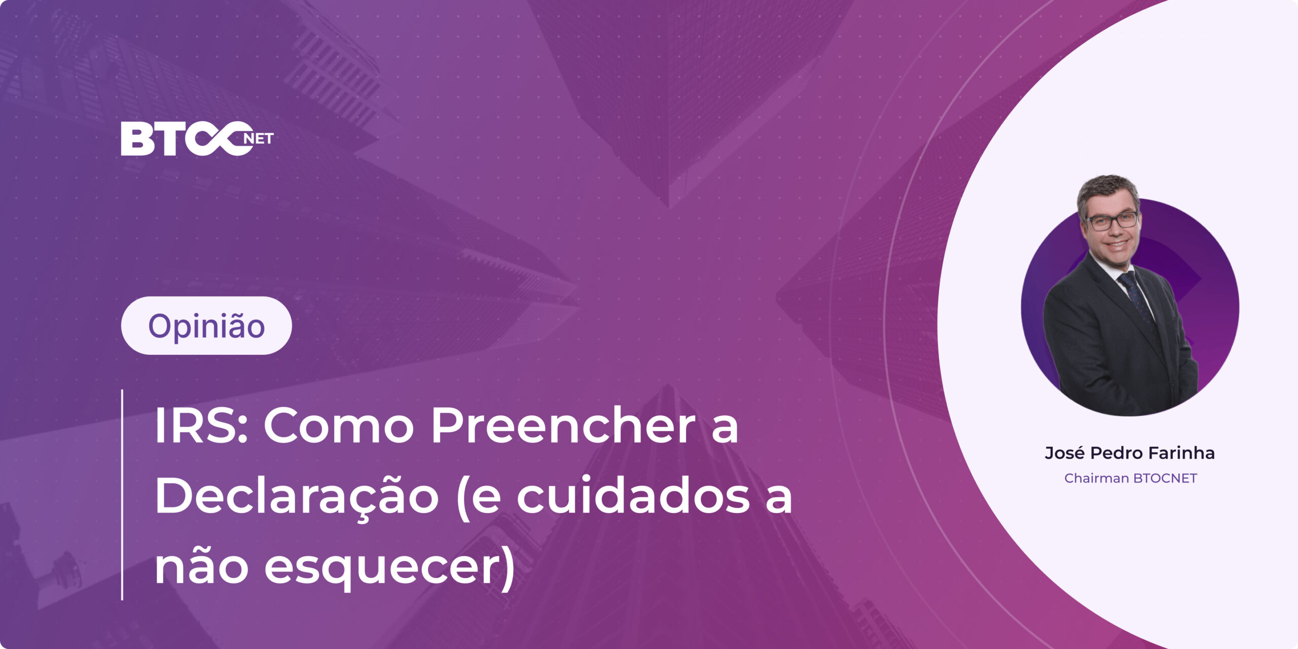 irs - como preencher a declaração e cuidados a não esquecer